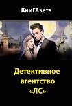 Читать книгу Холодное блюдо
