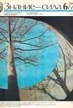 Читать книгу Старомодная музыка