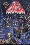 Читать книгу Труп за столом