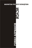 Читать книгу Исуси