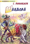 Читать книгу Уно