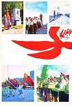 Читать книгу Волшебное слово