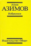 Читать книгу Поющий колокольчик