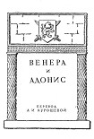 Читать книгу Поэмы и стихотворения