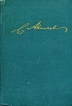 Читать книгу Статьи об охоте