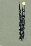Читать книгу Перемена образа жизни