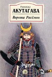Читать книгу Генерал