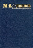 Читать книгу Истребитель