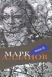 Читать книгу Могила воина
