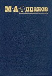 Читать книгу Пуншевая водка
