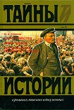 Читать книгу Самоубийство