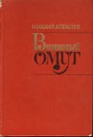 Читать книгу Вишневый омут