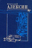 Читать книгу Отец и дети