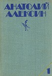 Читать книгу Третий в пятом ряду