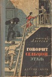 Читать книгу Тридцать один день