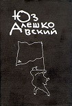 Читать книгу Чаинки
