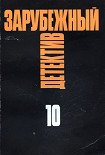 Читать книгу Кошелек предателя