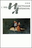 Читать книгу Исчезновение святой