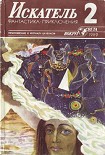 Читать книгу Суд