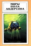 Читать книгу Волна мозга