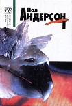 Читать книгу Гетто