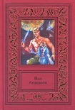 Читать книгу Зеленая рука