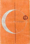 Читать книгу Зовите меня Джо