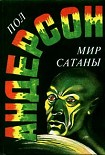 Читать книгу Ночное лицо