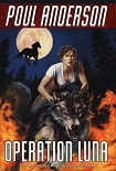 Читать книгу Операция 'Луна'