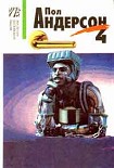 Читать книгу Тормоз