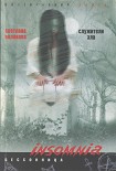Читать книгу Служители зла