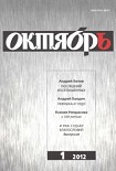 Читать книгу Вторая осада Трои