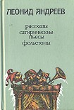 Читать книгу Утенок