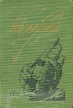 Читать книгу Остров сокровищ
