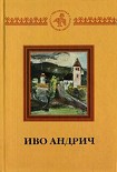 Читать книгу Байрон в Синтре