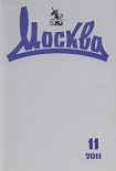 Читать книгу Осенью.  Рассказ