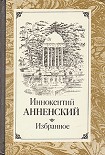 Читать книгу Достоевский