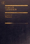 Читать книгу Овраги