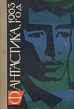 Читать книгу Эрэм