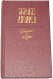 Читать книгу Прыгай, старик, прыгай!