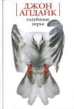 Читать книгу Доктора и доктрины