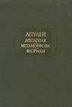 Читать книгу Флориды