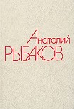 Читать книгу Водители