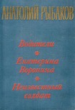 Читать книгу Екатерина Воронина