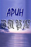 Читать книгу Заря