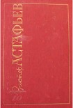 Читать книгу Записи разных лет