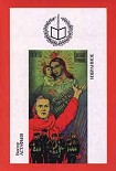 Читать книгу Об одиночестве