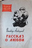 Читать книгу Пересылка