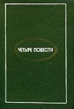 Читать книгу Пристань