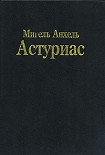 Читать книгу Зеркало Лиды Саль